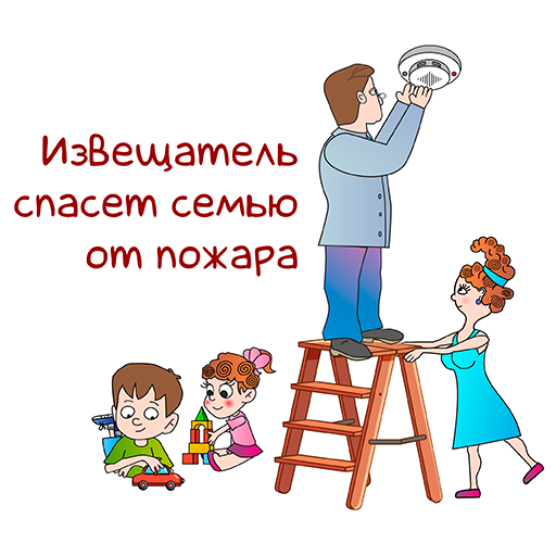 <p>✅☝️Ежегодно в Беларуси автономные пожарные извещатели спасают жизни десятков человек, в том числе и детей. И хотя у каждого спасённого своя история, их объединяет одно: людям, которые попали в беду, удалось сберечь самое дорогое – собственную жизнь и жизни своих домочадцев.<br />
1️⃣АПИ работает автономно от батарейки «Крона» и подает звуковой сигнал при малейшем задымлении в помещении.Уровень громкости способен разбудить крепко спящего человека.<br />
2️⃣Дымовой извещатель реагирует не на огонь и не на запах, а на мельчайшие частицы, которые находятся в дыме.Сам дым это не газ а взвесь (смесь) микроскопических частиц в воздухе. Именно на них прибор и реагирует.<br />
3️⃣Приобрести незаменимый прибор можно в любом хозяйственном магазине. Стоимость автономного пожарного извещателя совсем невелика, особенно в сравнении с пользой, которую он может принести.<br />
—</p>
